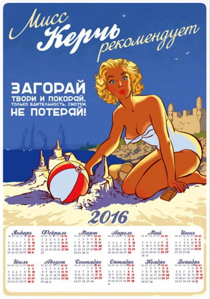 krymskij-kalendar2