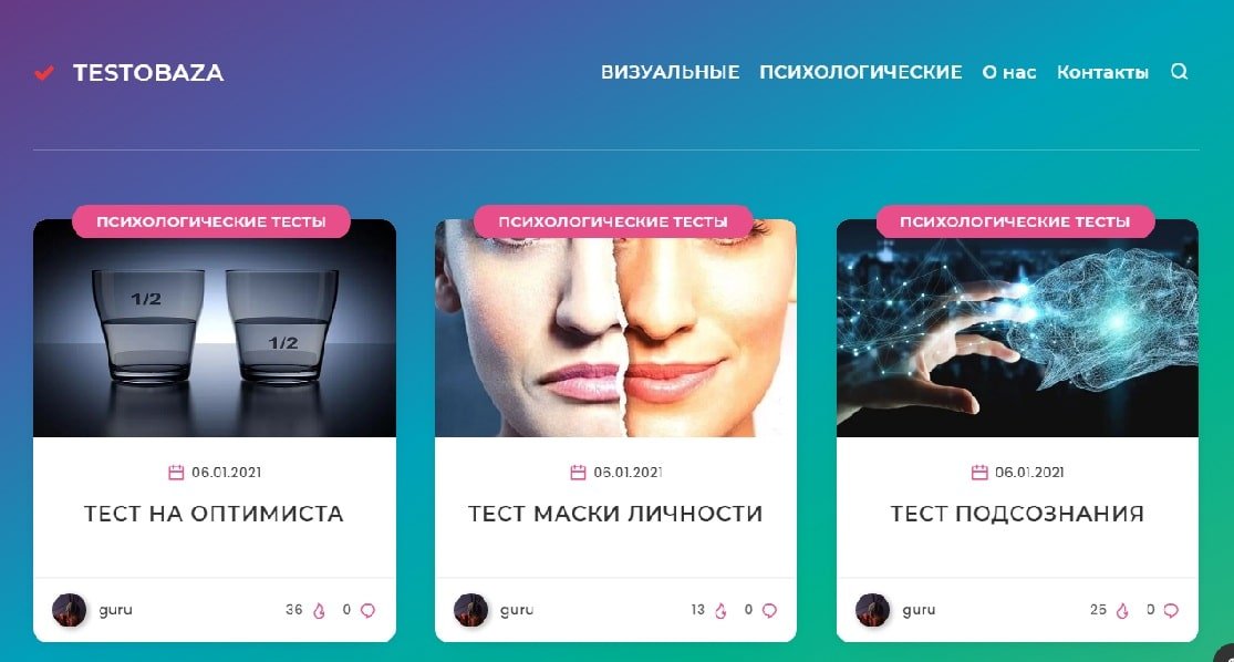 Тесты в картинках все самое интересное с ответами