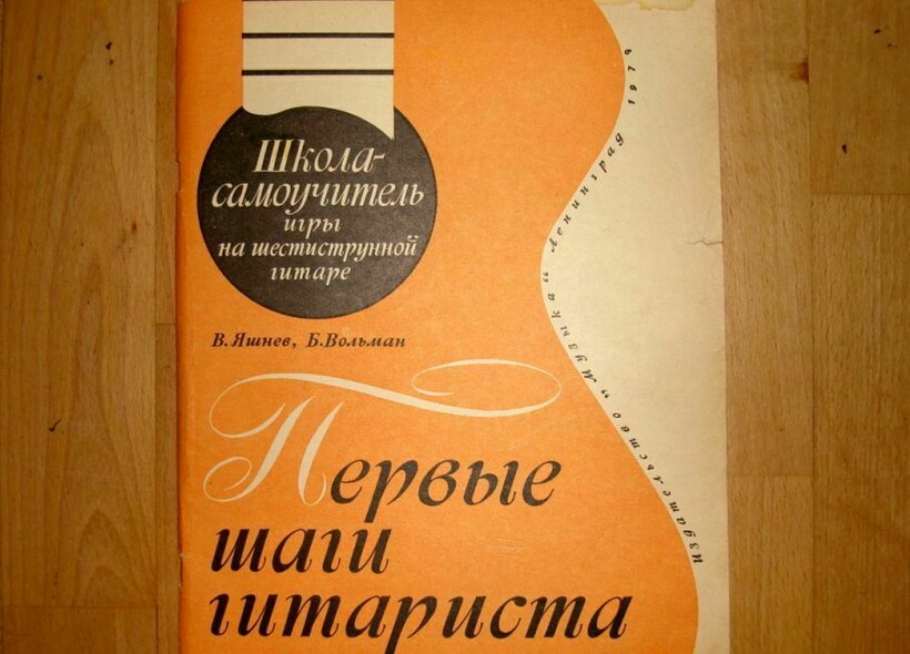 10 кило картошки или домино: 15 товаров, которые можно было купить за 1 рубль в СССР